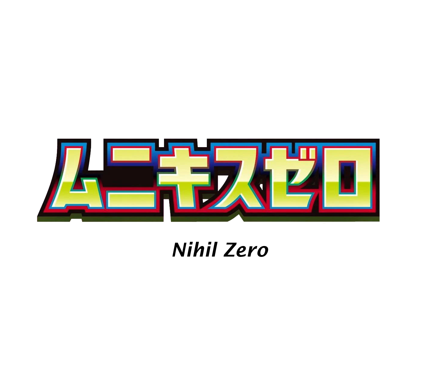 エルフモール　ロコン レジェンダリーコレクション　リバースホロ 海外 英語 Pokémon Japanese | East Coast Trading Cards