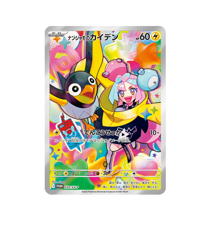メガシンカルテニEX ホロカード HP310 Mega Kangaskhan ex • Fantastical Parade (B2) #202 – Limitless TCG