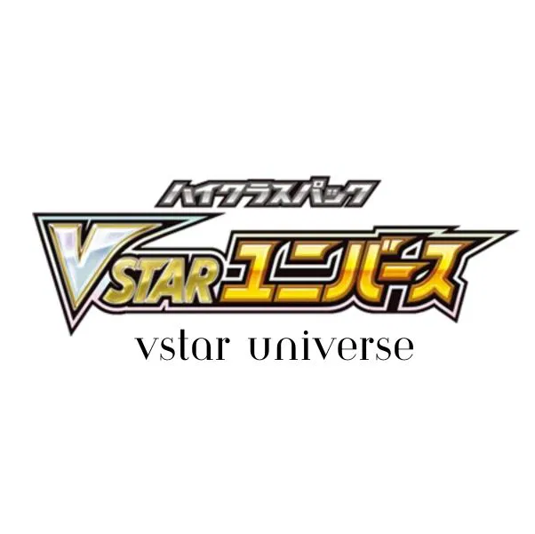 vividz 火山を揺るがすボス　ドラゴン　vb04-094 sec Pokémon Japanese | East Coast Trading Cards