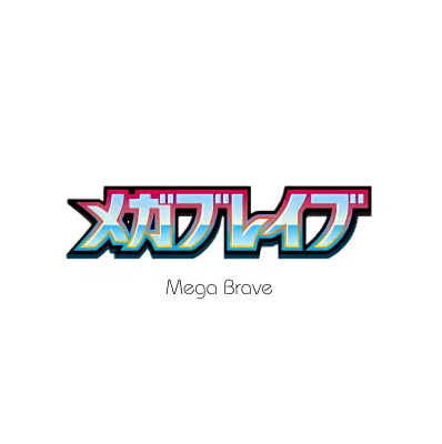 Pokémon Japanese | East Coast Trading Cards