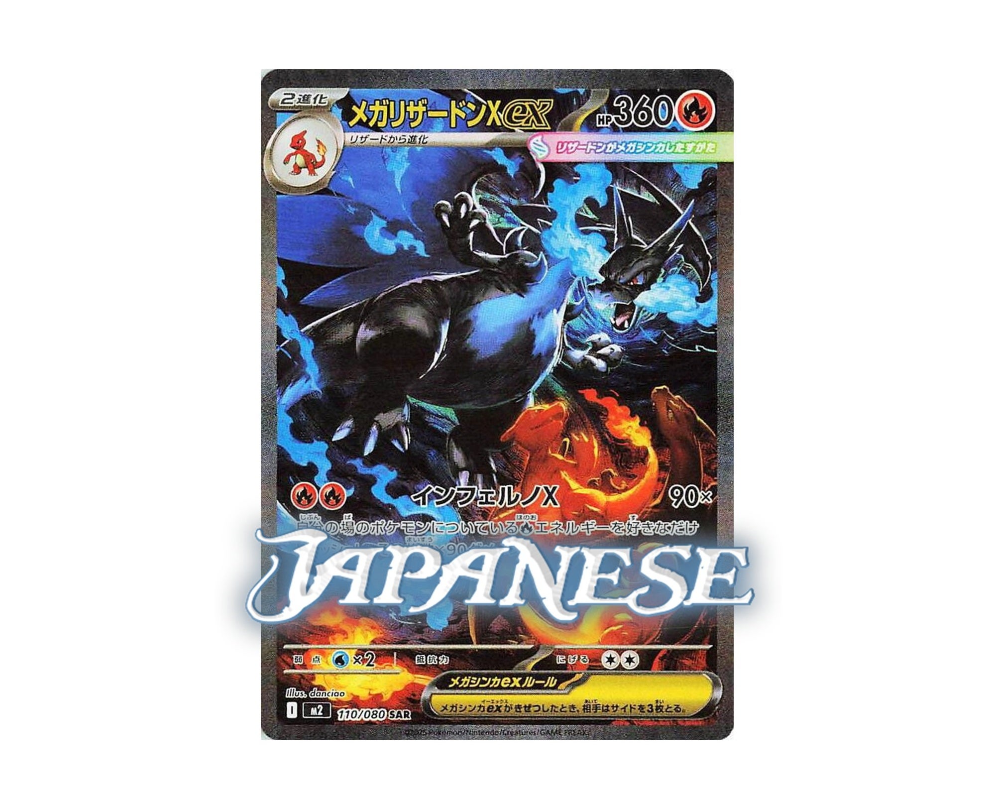 Pokémon Japanese | East Coast Trading Cards